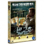 교보문고 DVD - 반 고흐 위대한 유산 THE VAN GOGH LEGACY