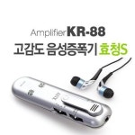 음성증폭기 소리증폭기 청취보조 보청보조기