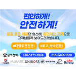 티뷰크 티뷰크 단체복 추동 근무복 작업 회사 작업복 잠바 자수무료 TB-545