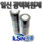일신 차량용 스프레이 투명광택제 1P 자동차 도장용품