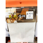 삼베보자기 중