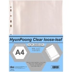 A4 화일속지 20매 펄 042