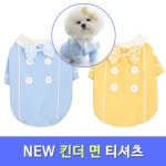 잇츠독 킨더 면티셔츠 옐로 S