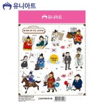 유니아트 스티커 1500 우리나라 투명스티커 위인 CA010