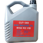 한신 파이프머신오일 한신 8L 8300599 CUT-369 3