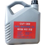 한신 파이프머신오일 한신 8L 8300599 CUT-369 3