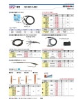 한토 CO2토치 일반 180A-3M