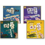 코리아보드게임즈 No390 라온 더하기 한글보드게임