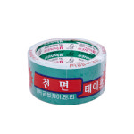 ABM도매콜 금성 천 면 청테이프 48mmx6m