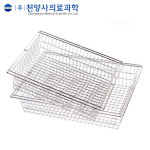 천양사의료과학 스텐 바스켓 CY-1521