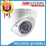 하이크비전 하이크비젼 2.8 DS-2CE56D0T-VFIR3F