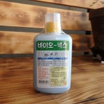 바이오넥스 고농축 액체 비료 고급 식물 영양제