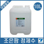 조은팜 정제수 증류수 20KG 18L 밧데리보충액