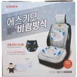 카렉스 바람방석 DC12V