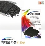 케이더블유 Dophin 카본 150g - FM901