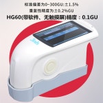 디지털 광택계 데이터저장 3NH 광택측정기 yg-268 YG268