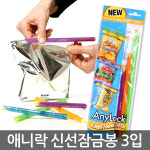 대성글로벌코리아 애니락 애니락 애니락 신선잠금봉 혼합봉2호 3호 4호 미르봉