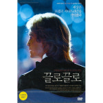 에스와이코마드 끌로끌로 CLOCLO MY WAY