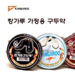 캉가루 KANGAROO 캉가루 캉가루 가정용 구두약 무색 검정색 캔구두약