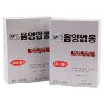 음양압봉 은색1호 지압침