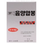 음양압봉 은색1호 지압침