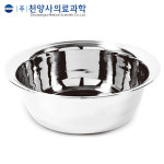 천양사의료과학 천양사의료과학 용해반 2호 CY-4474