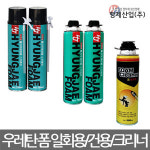 형제산업 주 폴리우레탄폼 스프레이 폼클리너
