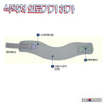 네오메드 네오메드 의료기기인증 목보호대 일자목 견인기 목디스크 네오목행복 JC-7007