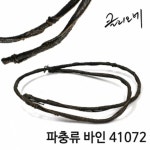 클리오네 파충류 바인 41072