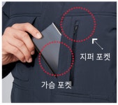 ZIBEN 지벤 겨울 근무복 캐주얼 패딩 점퍼 근무복 작업복 스즈끼 정비복 아웃도어 단체티 조끼 바지 안전화 컴퓨터자수 ZB-J1954