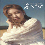 성인가요 송가인 USB 애창곡 무명배우 20곡 SM100