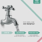 비타민필터 라벤다