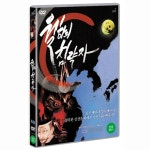 미디어허브 DVD 월하의 침략자 1disc - s
