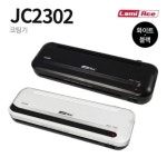 라미에이스 코팅기 JC2302