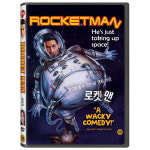 DVD 로켓 맨 ROCKET MAN