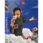 DVD 안녕 유에프오 - 이범수 이은주