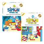 까까똥꼬시몽 Simon 1집 2집 22종 DVD CD 세트 영한대본포함 유아영어 초등영어