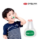 하이메디 한미헬스케어 가정용  BioNette 비염치료기 무소음