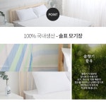 솔잎향 야외 사각모기장 대형 초대형