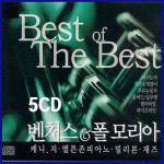 서서음사-5CD 벤처스 앤 폴모리아-라밤바 메기의 추억 아리랑 토카타 은빛달 케니지베스트CD 빌리본CD 앨튼존 피아노CD 벤처스CD... 