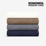 송월타올 송월타올 송월타월 소울헤비 190g 10장