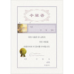 A5 우단 수료증 내지 우 10장 한세트 6368-1