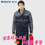 파브 파브 파브 상의 바지 추동 상하 근무복 WM-J1605 WM-P1605