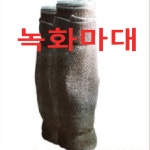 성실농원 녹화마대 쥬트테이프 60센치X20m 1롤