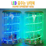 LED 춤추는 난타북 초등학생중학생용 일반성인용