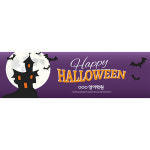 애니데이파티 유치원 어린이집 할로윈현수막 가로긴형-보라빛 성