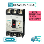 대륙전자 대륙 175A 3P 누전차단기 ELCB DES203S