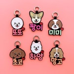 핑크캔디 강아지이름표 애견네임택 반려동물인식표