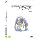 DVD 하얀마음백구 3 - 진돗개백구와 한국의사계가 어우러진 순수애니메이션