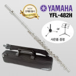 야마하 야마하 야마하 플룻 YAMAHA FLUTE 후속모델 중급자용 YFL-482H YFL-482H YFL-481H